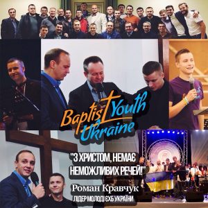 Pastor Roman Kravchuk, Youth Leader, Ukraine